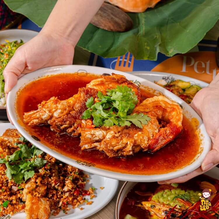 กุ้งแม่น้ำทอดเกลือ ราดซอสเข้มข้น คู่มื้อข้าวอบปูใบบัว