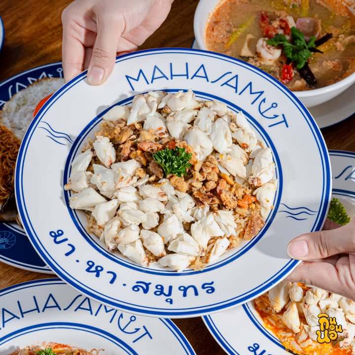 บรรยากาศร้านมาหาสมุทร ราชพฤกษ์