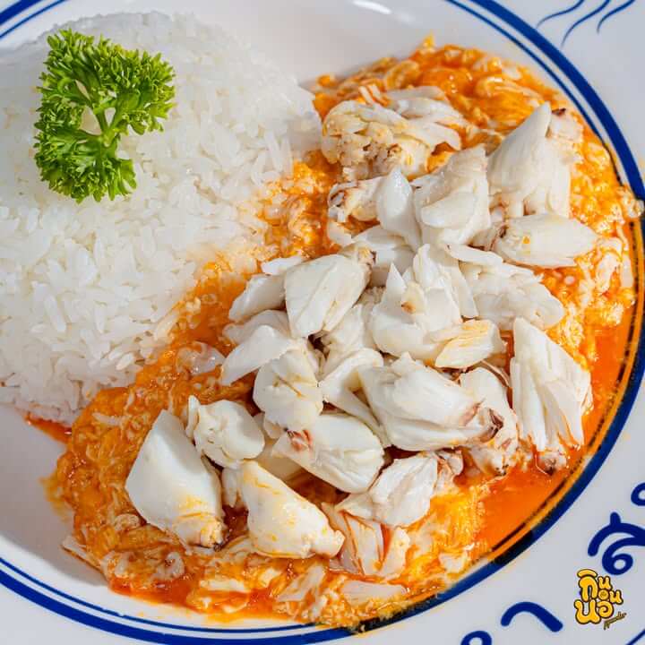 เนื้อปูไข่ข้นมันปู มาหาสมุทร ราชพฤกษ์