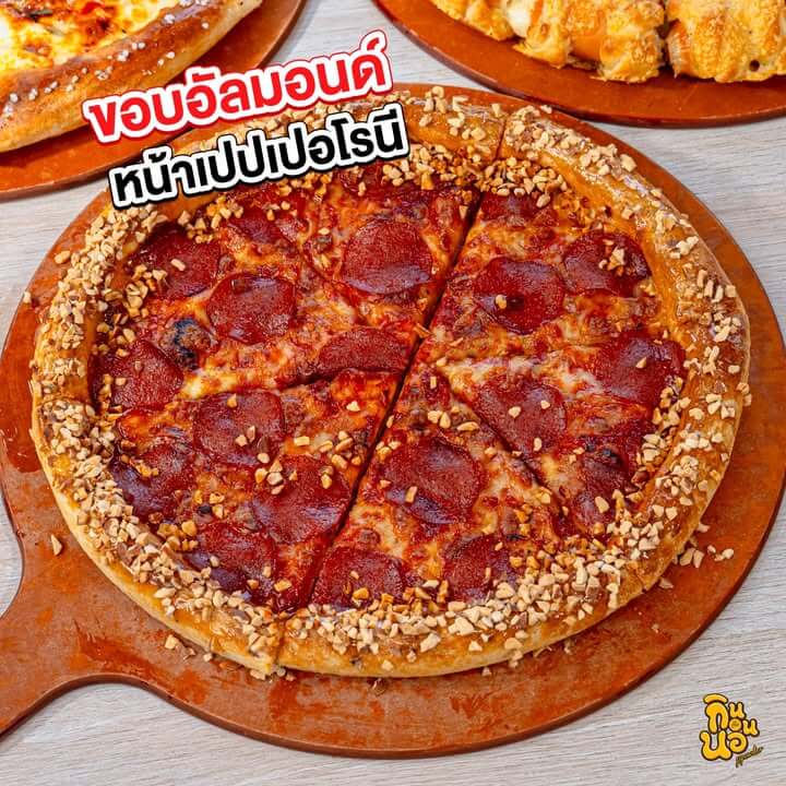 เนื้อพิซซ่าเพรทเซลตัดขวางเห็นชั้นขอบชัดเจน
