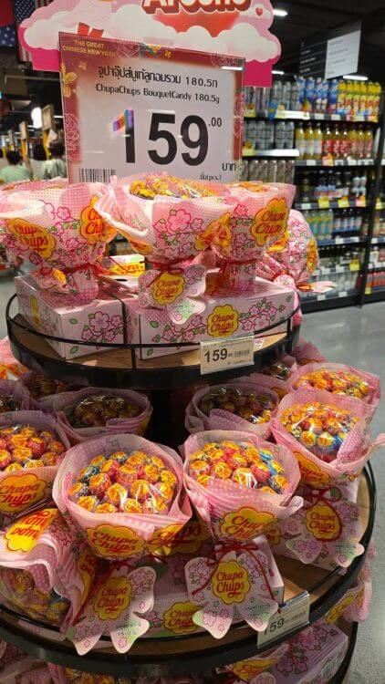 Chupa Chups Bouquet ช่อดอกไม้ลูกอมสุดน่ารักราคา 159 บาทวางขายในซูเปอร์มาร์เก็ต