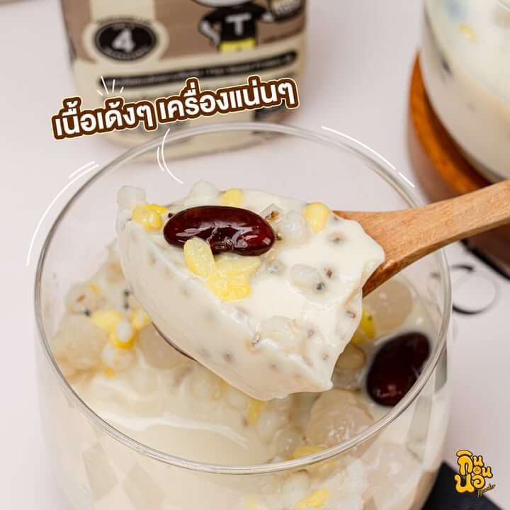 วัตถุดิบสำหรับทำ เต้าฮวยมะพร้าวอ่อน ครบพร้อมลงมือทำ