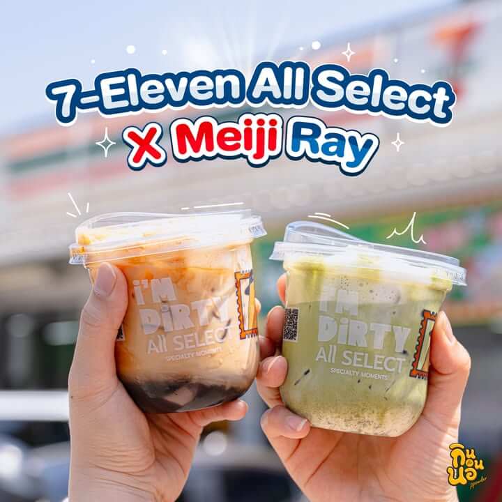 All Select Meiji Ray เมนูใหม่ มัทฉะมิลค์กี้มอร์และคอฟฟีเคลาด์ดี หน้าร้านเซเว่น