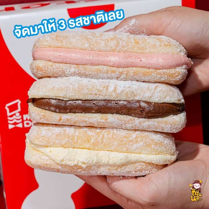 โดนัทไส้ครีมบาวาเรียน วานิลลาหอมละมุนรสคลาสสิก