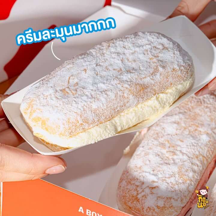 โดนัทไส้ครีมสตรอว์เบอร์รีสีชมพูสดใส เปรี้ยวอมหวาน