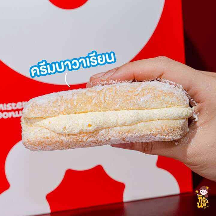 Mister Donut SOFT CREAM ราคาชิ้นละ 29 บาททุกสาขา