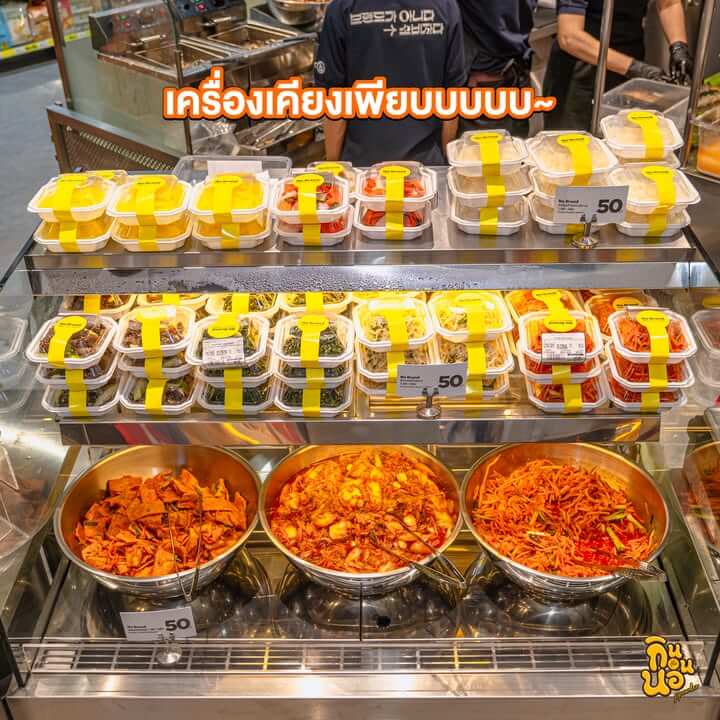เครื่องเคียงเกาหลีหลากชนิดที่ No Brand เซ็นทรัลบางนา