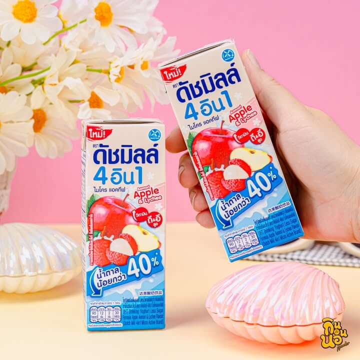 กล่องนมเปรี้ยว ดัชมิลล์ แอปเปิ้ลอาโอโมริและลิ้นจี่ แพ็คคู่