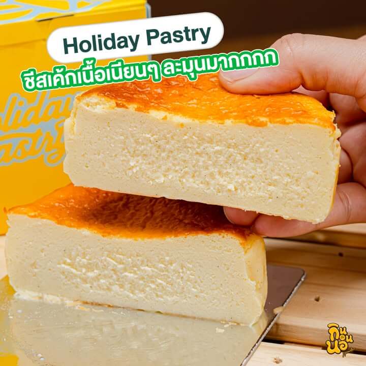 Basque Cheesecake Holiday Pastry เนื้อเนียนหอมวนิลา