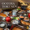 OOTOYA TOKUSEN เซ็ตเมนูคัดสรรพิเศษจัดเต็มบนโต๊ะ