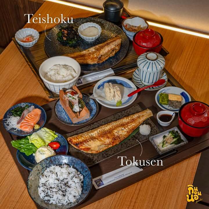 เปรียบเทียบเซ็ต Teishoku กับ Tokusen ปลาชิมาฮอกเกะ
