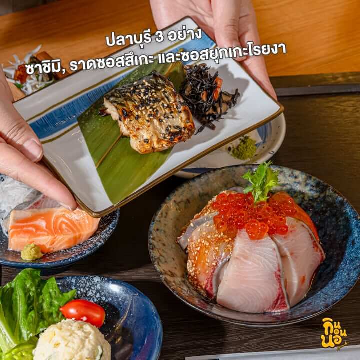ข้าวหน้าปลาบุรีซาชิมิ 3 รสชาติพร้อมไข่ปลาแซลมอน