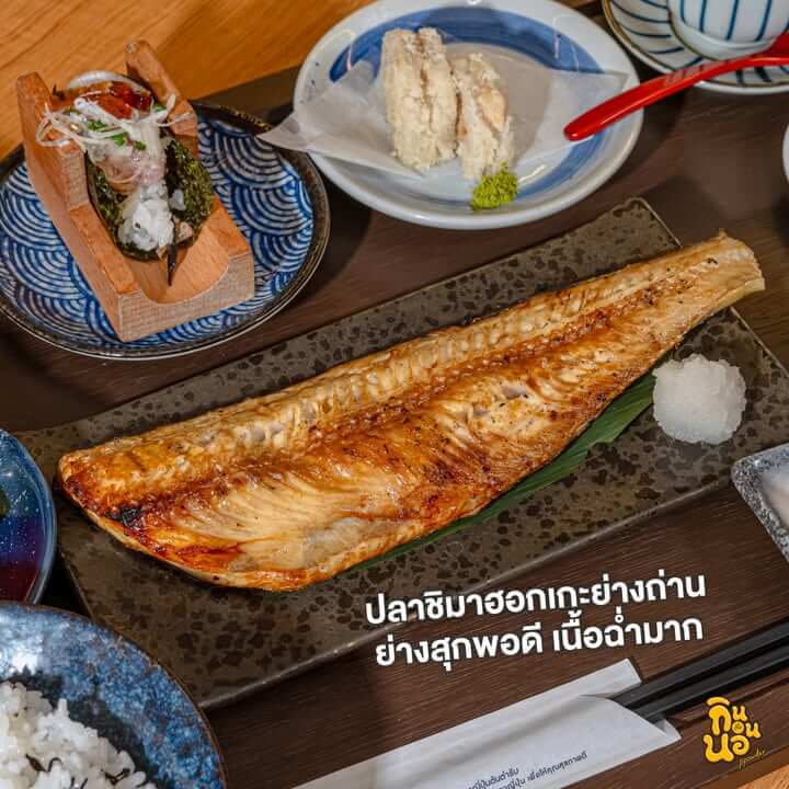 ปลาชิมาฮอกเกะย่างถ่านย่างสุกพอดีเนื้อฉ่ำ