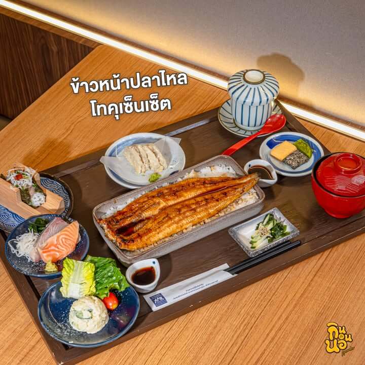 ข้าวหน้าปลาไหลโทคุเซ็นเซ็ต OOTOYA TOKUSEN