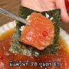 โคเรียดอง เซ็นทรัลเวสต์เกต แซลมอนดองซีอิ๊วเกาหลีพร้อมสาหร่าย