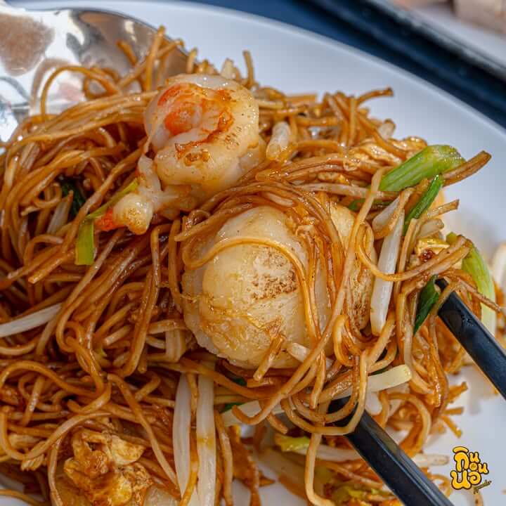 ผัดหมี่ฮ่องกงคลุกซอสหอยเชลล์ตัวใหญ่