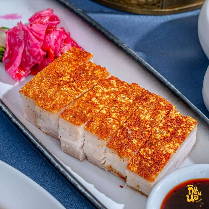 หมูกรอบเสิร์ฟพร้อมผักดองสีชมพู Bai Yun Banyan Tree