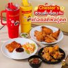 แก้วเชสตี้ฟีลกู้ด จากเชสเตอร์ สีแดงและสีเหลืองพร้อมเมนูไก่ย่าง