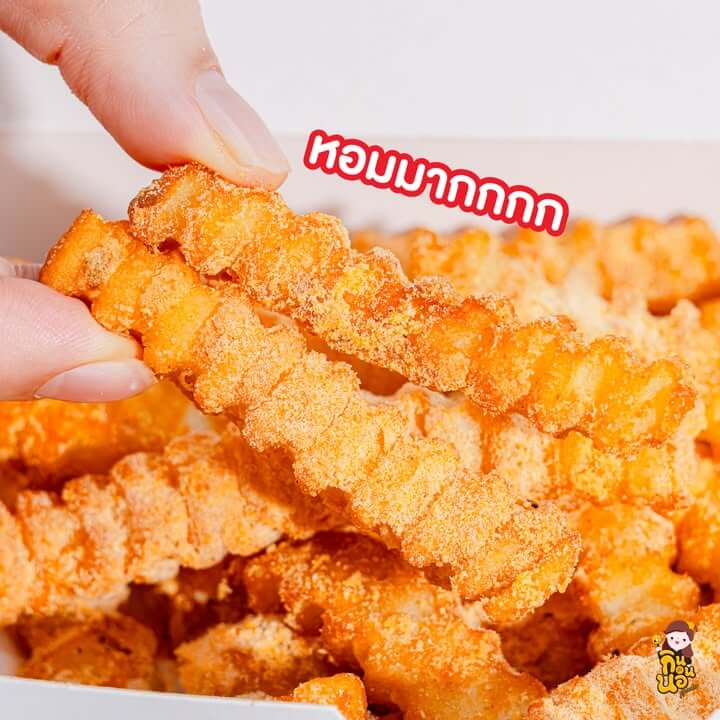 สั่งคริสปี้ฟรายส์ผ่าน McDelivery แอปแมคโดนัลด์