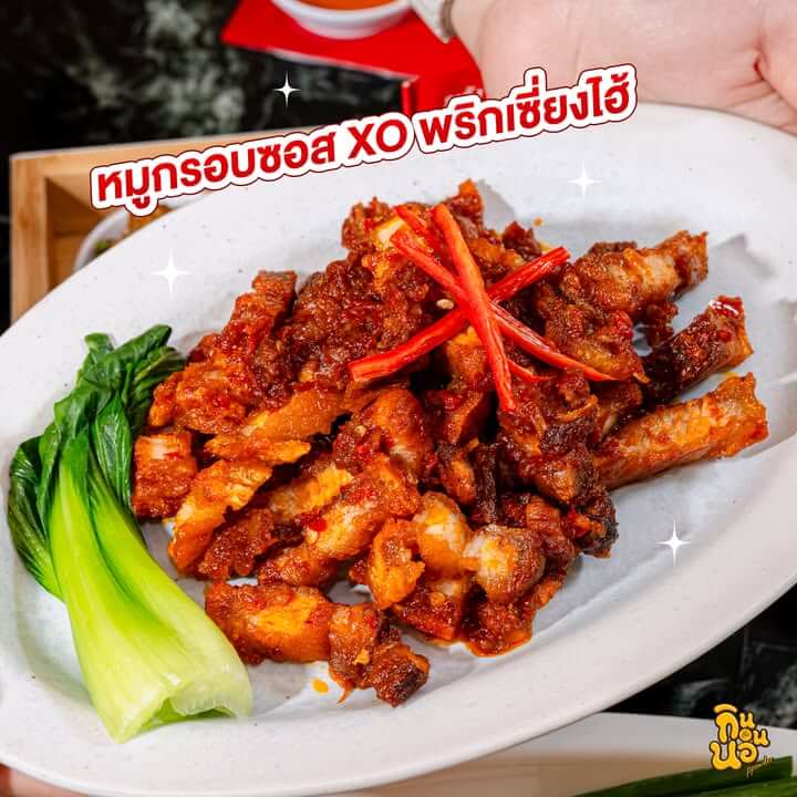 เมนูพิเศษ MK Restaurants ช่วงตรุษจีน 2026