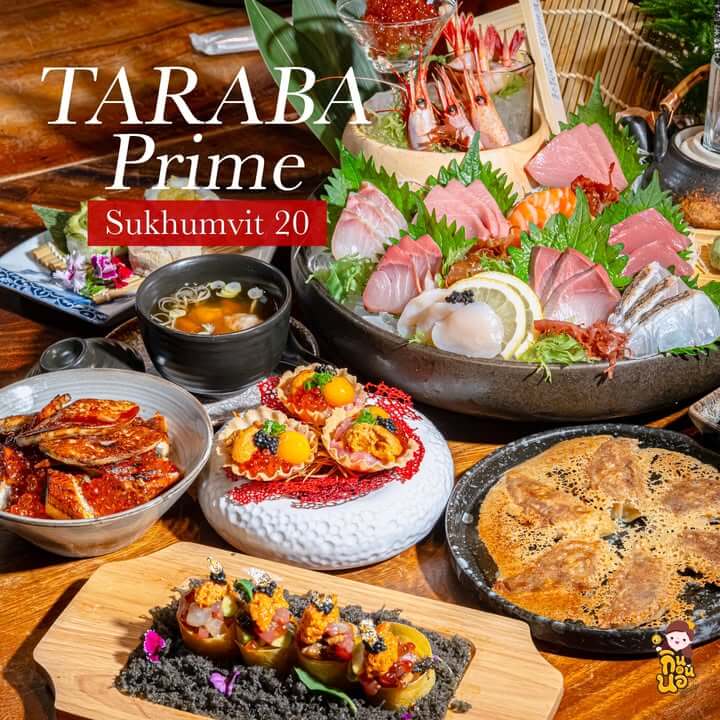 Taraba Prime รีวิวร้านปูทาระบะสดจากญี่ปุ่น สุขุมวิท 20