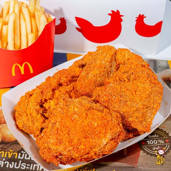 แมคโดนัลด์ ซี้ด Festival 2569 วิงส์ไก่ทอดรสแซ่บ