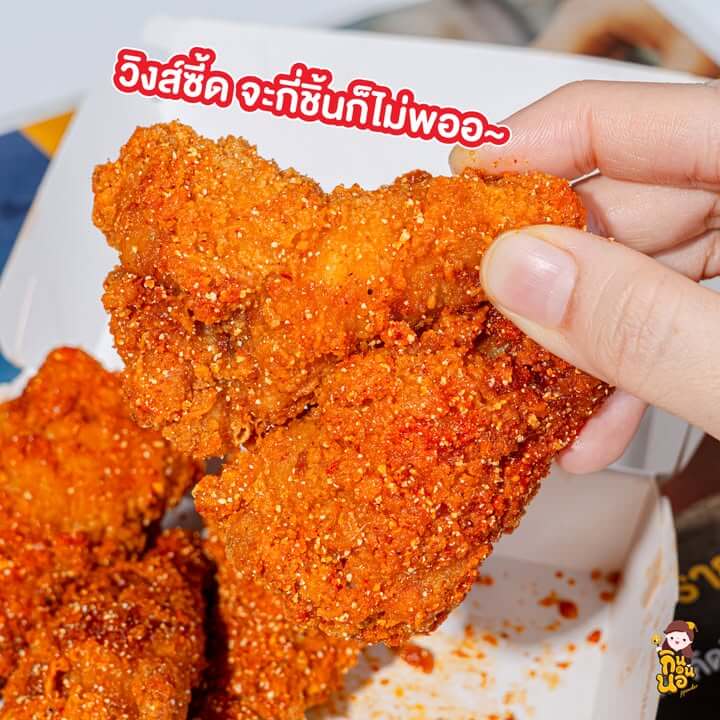 ซี้ด Festival แมคโดนัลด์ เมนูซี้ดซ้าดรสจัดจ้าน