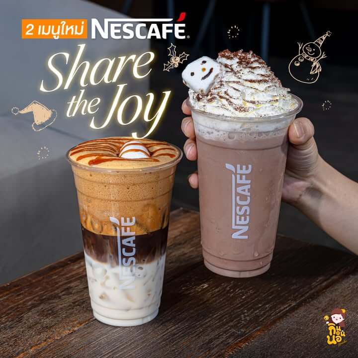 Café Nescafé เมนูใหม่ Hazelnut Foamy Latte & Choco Mellow