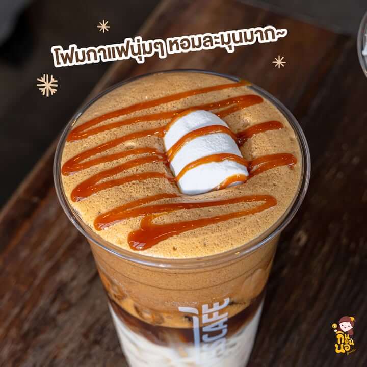🗓️ ตั้งแต่วันนี้หรือจนกว่าสินค้าจะหมด
📍ที่ Café NESCAFÉ ทุกสาขา