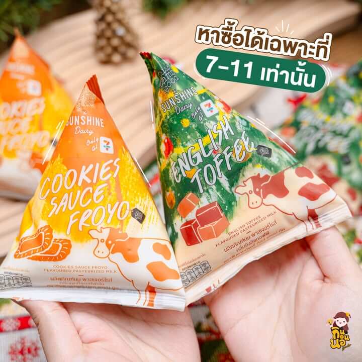 นม Sunshine Dairy รสใหม่วางขายที่ 7-11