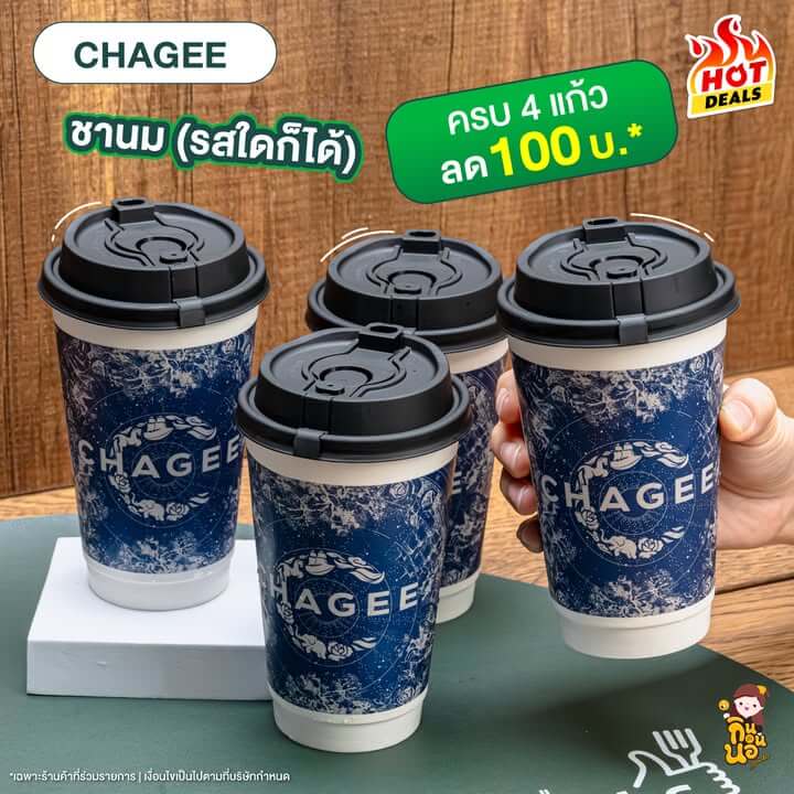 และนี่คือชานมอีกร้านที่เลิฟมากกกก เห็นโปรนี้แล้วคือกดมาตุนไว้เลยจ้า CHAGEE ชานม (รสใดก็ได้) ครบ 4 แก้ว ลด 100 บ.* ราคาดีมากก
สั่งเลย! ที่ Only at Grab คลิก https://grb.to/48BEg74
ใส่โค้ด FOODIE ลดเพิ่มสูงสุด 80 บ.* (เมื่อสั่งขั้นต่ำ 250 บ.)
ตั้งแต่ 15 - 24 ธ.ค. 68 เท่านั้น
*เฉพาะร้านค้าที่ร่วมรายการ | เงื่อนไขเป็นไปตามที่บริษัทกำหนด
#GrabThumbsUp #OnlyatGrab #CuratedbyFoodiesForFoodies #GrabFoodTH #GrabTH