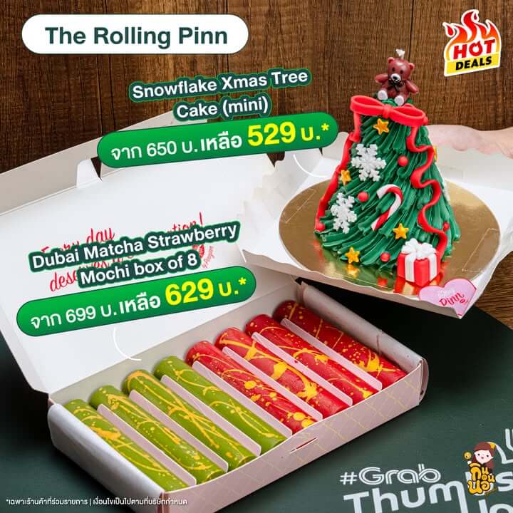 ส่วนสายหวานต้องร้านนี้เลย ออกอะไรมาคืออร่อยและสวยไปหมด
The Rolling Pinn วันนี้จัดมาสองเมนูคือ
Dubai Matcha Strawberry Mochi box of 8 จาก 699 บ. เหลือ 629 บ.* และ เมนู Snowflake Xmas Tree Cake (mini) จาก 650 บ. เหลือ 529 บ.*
Dubai Matcha Strawberry Mochi ด้านในจะเป็นไส้พิตาชิโอ้มีเส้นคูนาฟ่า แล้วมีโมจินุ่มๆ อร่อยมากกกก
ส่วน Snowflake Xmas Tree Cake คือด้านในเป็นเค้กช็อกโกแลต ครีมด้านนอกคือไม่เลี่ยนเลย กินเพลินๆ
สั่งเลย! ที่ Only at Grab คลิก https://grb.to/48BEg74
ใส่โค้ด FOODIE ลดเพิ่มสูงสุด 80 บ.* (เมื่อสั่งขั้นต่ำ 250 บ.)
ตั้งแต่ 15 - 24 ธ.ค. 68 เท่านั้น
*เฉพาะร้านค้าที่ร่วมรายการ | เงื่อนไขเป็นไปตามที่บริษัทกำหนด
#GrabThumbsUp #OnlyatGrab #CuratedbyFoodiesForFoodies #GrabFoodTH #GrabTH
