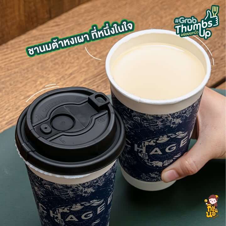 ใครยังไม่เคยลองชานมต้าหงเผา อยากให้ลอง ทางนี้ลองครบทุกเมนูแล้ว ตอนนี้ให้เป็นที่หนึ่งในใจเลยยยย ติดหนักมาก
สั่งเลย! ที่ Only at Grab คลิก https://grb.to/48BEg74
ใส่โค้ด FOODIE ลดเพิ่มสูงสุด 80 บ.* (เมื่อสั่งขั้นต่ำ 250 บ.)
ตั้งแต่ 15 - 24 ธ.ค. 68 เท่านั้น
*เฉพาะร้านค้าที่ร่วมรายการ | เงื่อนไขเป็นไปตามที่บริษัทกำหนด
#GrabThumbsUp #OnlyatGrab #CuratedbyFoodiesForFoodies #GrabFoodTH #GrabTH