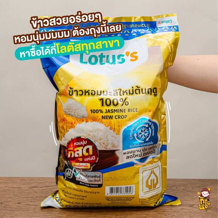 ข้าวหมูกระเทียม จานสำเร็จพร้อมเสิร์ฟ