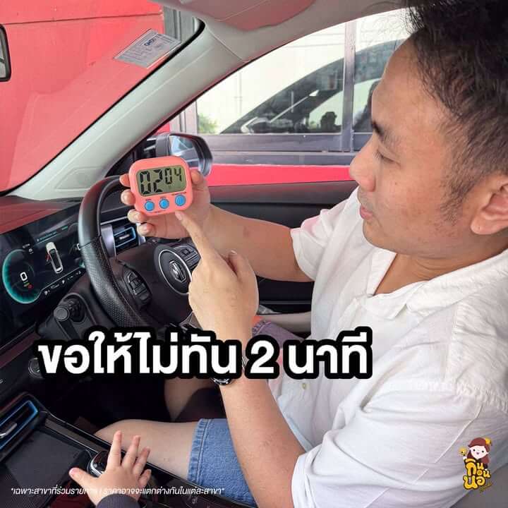 บิ๊กแมค Big Mac เบอร์เกอร์สัญลักษณ์ของ McDonald