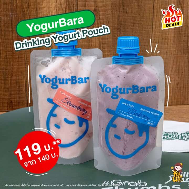 แต่ถ้าใครเป็นคนรักโยเกิร์ต อยากให้ลอง YogurBara เมนู Drinking Yogurt Pouch มีหลายรสให้เลือกเลย รอบนี้เลือกมาเป็นสตรอว์เบอร์รี่ กับบลูเบอร์รี่ กินแล้วสดชื่นมากกก ราคา 119 บ.** จาก 140 บ.
สั่งเลย! ที่ Only at Grab คลิก https://grb.to/3Wxb1LX
ลดรวมสูงสุด 200 บาท
- กดปุ่ม Offers โค้ดลดแรงสูงสุด 100 บ.**
- ใส่โค้ด MEGA ลดเพิ่มสูงสุด 100 บ.**
แถมยังส่งฟรี 0 บาท* อีกก
ตั้งแต่ 1 - 30 พ.ย. 68 เท่านั้นน้า
*ค่าส่งถูกกว่าชัวร์เมื่อเลือกการจัดส่งแบบประหยัด โดยเปรียบเทียบกับค่าส่งสำหรับการจัดส่งแบบปกติบน GrabFood
*ค่าส่ง 0 บาท เมื่อเลือกการจัดส่งแบบประหยัด จากร้านค้าที่ร่วมรายการและมีระยะการจัดส่งไม่เกิน 3 กม.
**ส่วนลดและยอดคำสั่งซื้อขั้นต่ำอาจแตกต่างไปตามประเภทของร้านค้า I เฉพาะร้านค้าที่ร่วมรายการ I เงื่อนไขเป็นไปตามที่บริษัทกำหนด
#GrabFoodMegaSaleถูกกว่าชัวร์*
#GrabFoodHotDealsลดแรงทุกวัน
#GrabFoodโค้ดลดแรง #GrabThumbsUp #OnlyatGrab
