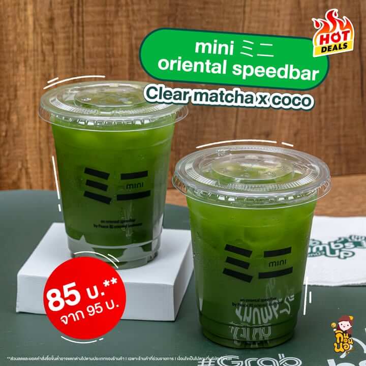 และสาย Matcha ต้องเคยลองร้านนี้ mini ミニ oriental speedbar
กับเมนู Clear matcha x coco ราคา 85 บ.** จาก 95 บ.
เมนูนี้เค้าใช้น้ำมะพร้าวแท้ด้วยน้า ไม่เติมความหวานเพิ่มด้วย
สั่งเลย! ที่ Only at Grab คลิก https://grb.to/3Wxb1LX
ลดรวมสูงสุด 200 บาท
- กดปุ่ม Offers โค้ดลดแรงสูงสุด 100 บ.**
- ใส่โค้ด MEGA ลดเพิ่มสูงสุด 100 บ.**
แถมยังส่งฟรี 0 บาท* อีกก
ตั้งแต่ 1 - 30 พ.ย. 68 เท่านั้นน้า
*ค่าส่งถูกกว่าชัวร์เมื่อเลือกการจัดส่งแบบประหยัด โดยเปรียบเทียบกับค่าส่งสำหรับการจัดส่งแบบปกติบน GrabFood
*ค่าส่ง 0 บาท เมื่อเลือกการจัดส่งแบบประหยัด จากร้านค้าที่ร่วมรายการและมีระยะการจัดส่งไม่เกิน 3 กม.
**ส่วนลดและยอดคำสั่งซื้อขั้นต่ำอาจแตกต่างไปตามประเภทของร้านค้า I เฉพาะร้านค้าที่ร่วมรายการ I เงื่อนไขเป็นไปตามที่บริษัทกำหนด
#GrabFoodMegaSaleถูกกว่าชัวร์*
#GrabFoodHotDealsลดแรงทุกวัน
#GrabFoodโค้ดลดแรง #GrabThumbsUp #OnlyatGrab