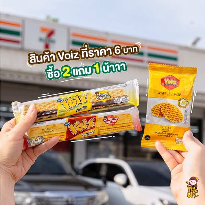 ขนม Voiz หลากรสบนชั้นวางในร้านสะดวกซื้อ