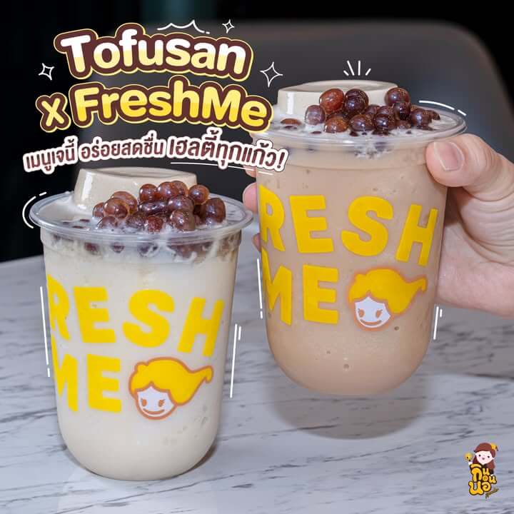 น้ำเต้าหู้ Fresh Me เมนูกินเจเฮลตี้สดชื่นจาก Tofusan