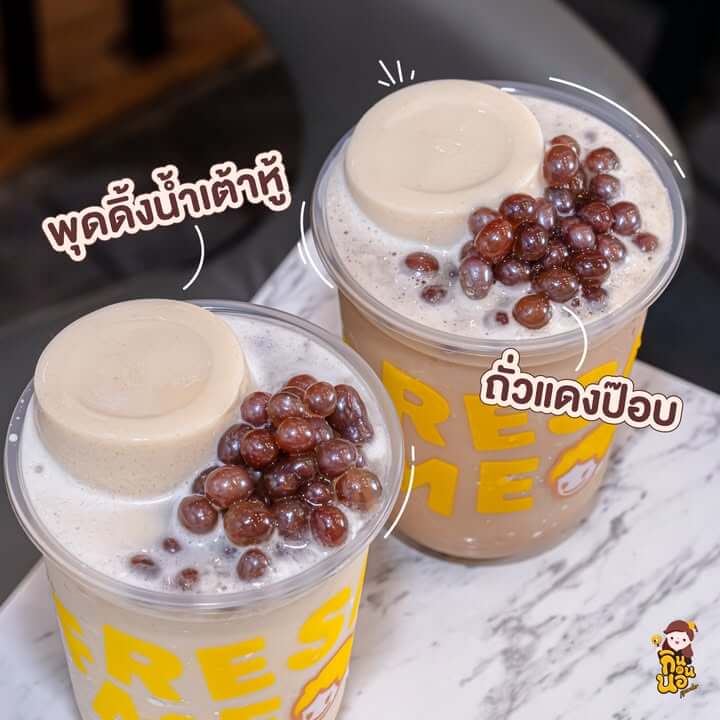 น้ำเต้าหู้ชาไทยปั่นท้อปถั่วแดงป๊อบ