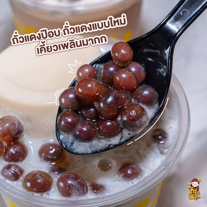ท้อปปิ้งถั่วแดงป๊อบและพุดดิ้งน้ำเต้าหู้