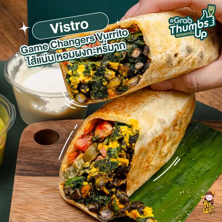 Game Changers Vurrito จากร้าน Vistro ไส้มาแบบแน่นๆ แป้งบางกำลังพอดี มีความนุ่มหนึบ มีซอสโยเกิร์ตมาให้จิ้มตัดเลี่ยนด้วย
สั่งเลย! ที่ GrabFood คลิก https://grb.to/477nlaF
ตอนสั่งอย่าลืมใส่โค้ด “FOODIE” ลดเพิ่มสูงสุด 80 บ.*
(สั่งขั้นต่ำ 250 บ.)
*เงื่อนไขเป็นไปตามที่บริษัทกำหนด
#GrabThumbsUp #CuratedbyFoodiesForFoodies #GrabFoodTH #GrabTH