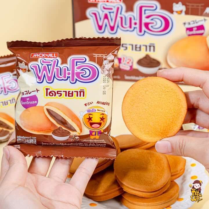 แป้งโดรายากิเนื้อนุ่มไส้ครีมช็อกโกแลต