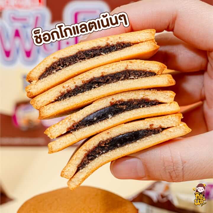 คาแรกเตอร์ ฟันโอ โดรายากิ ช็อกโกแลต สุดน่ารัก