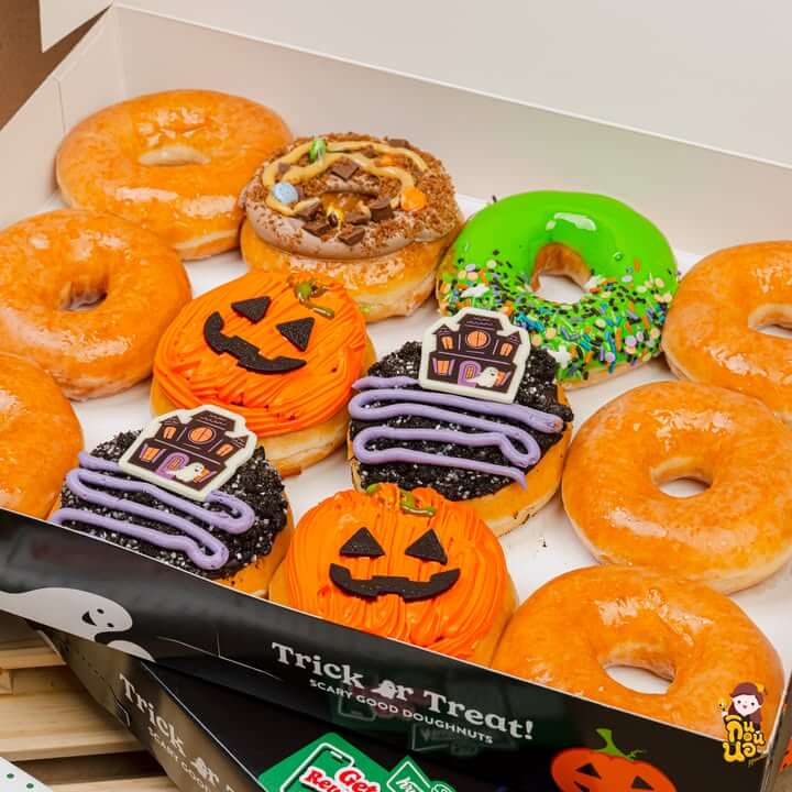 ราคา Krispy Kreme Trick or Treat แบบยกกล่อง