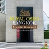 Royal Osha รีวิวเซ็ตเมนู 8 คอร์ส ร้านมิชลินถนนวิทยุ