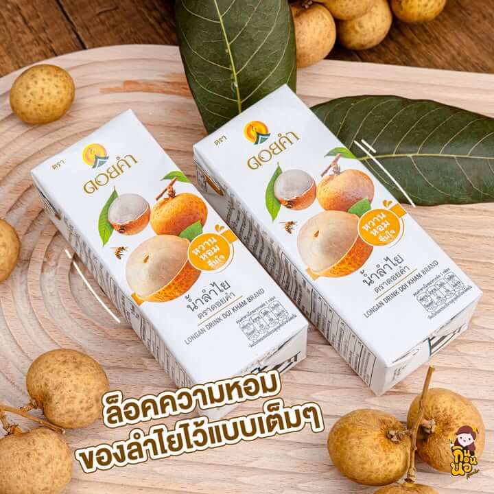 ส่วนผสมลำไยอบแห้งของน้ำลำไยดอยคำ