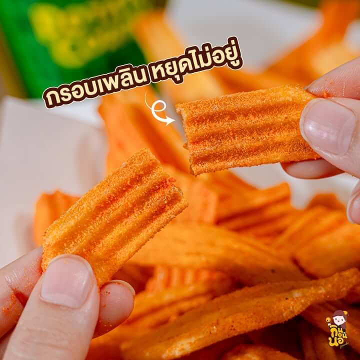 มันฝรั่งทอดแผ่นหยักกรอบร้อน ๆ