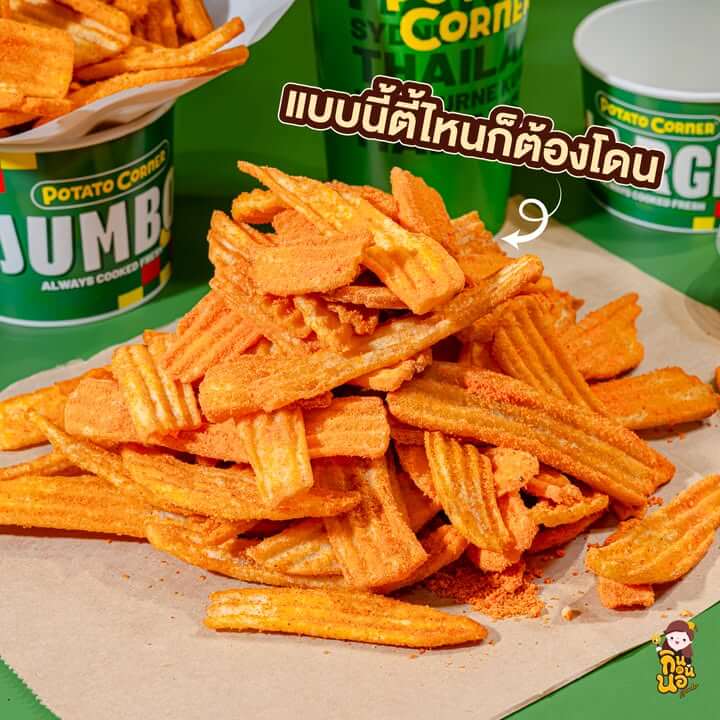 แผ่นมันฝรั่งหนากำลังดีทอดใหม่