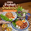 ซีเล็คทูน่า น้ำพริกคลุกข้าว โปรตีนสูงทำง่าย 2 เมนูเด็ด
